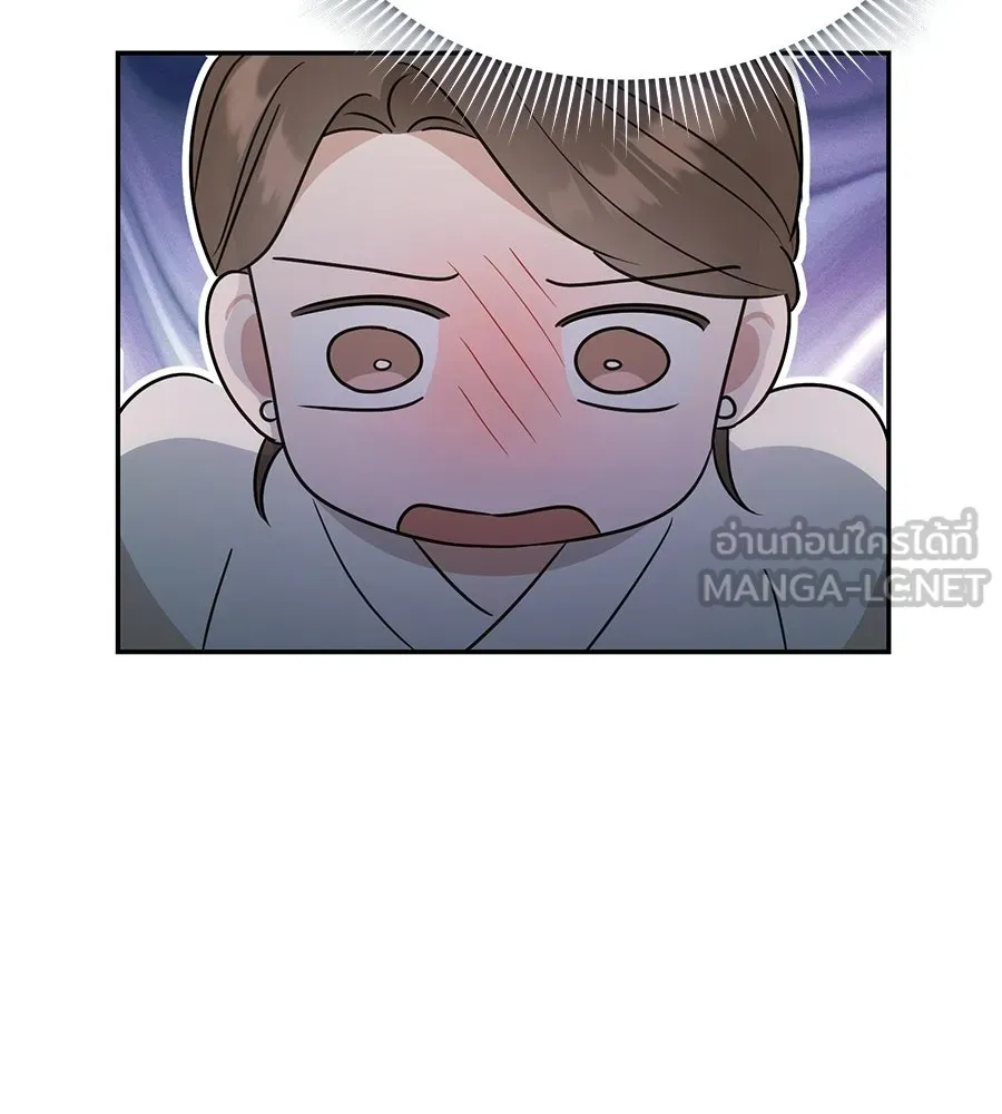 ผงาดรักนักกีฬาข้างบ้าน ตอนที่ 2 รูปที่ 153