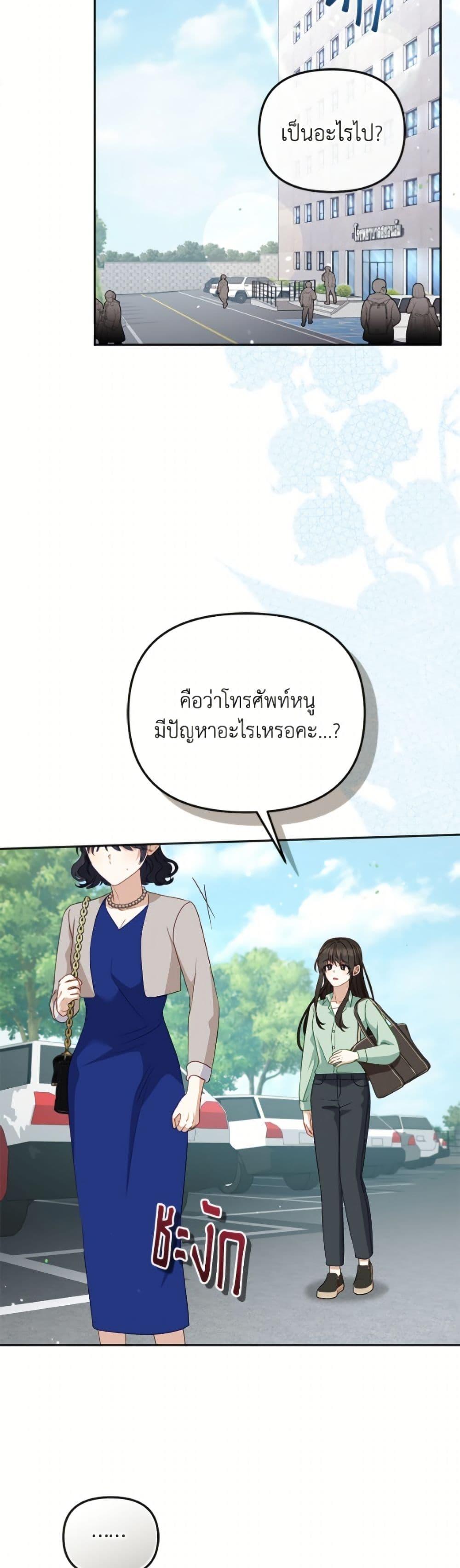 Manga-lc-com อ่านมังงะ อ่านการ์ตูน ออนไลน์ ฟรี I’m Being Raised by Villains ตอนที่ 1 2 3 4 5 6 7 8 9 10 11 12 13 14 ฟรี ไม่มีโฆษณา Manga-lc - อ่าน มังงะ อ่าน การ์ตูน ออนไลน์ อ่านมังงะ ฟรี