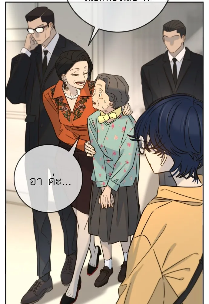 พริบตาเปลี่ยนโลก ตอนที่ 28 รูปที่ 13