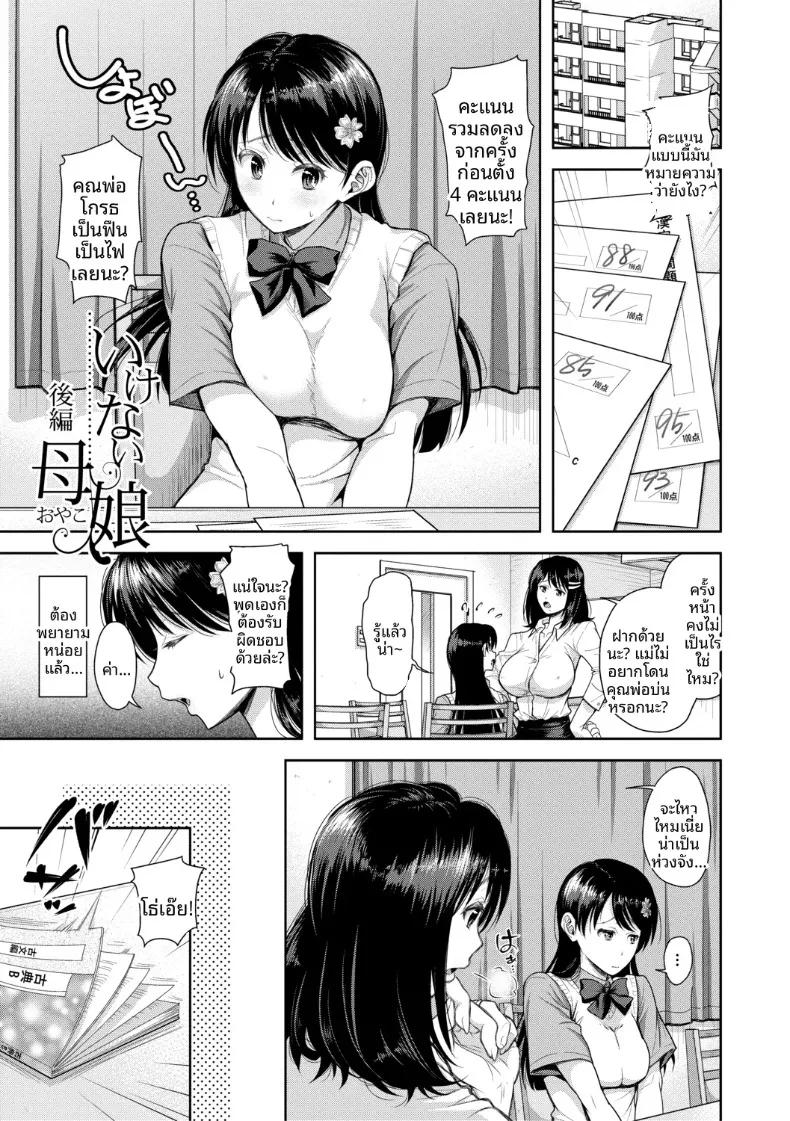 Doujin-Lc- อ่าน โดจิน มังฮวา เกาหลี ญี่ปุ่น จีน แปลไทย เสน่ห์อันยั่วยวนที่เข้ากันได้ดี (Shirono Mahiro) ตอนที่ 1 2 3 4 5 6 7 8 9 10 11 12 13 14 ฟรี ไม่มีโฆษณา อ่าน โดจิน Manhwa เกาหลี ญี่ปุ่น จีน เรามีครบ คัดมาให้เน้นๆ โดจิน 18+ รับประกันความฟินโดย  Doujin Lc