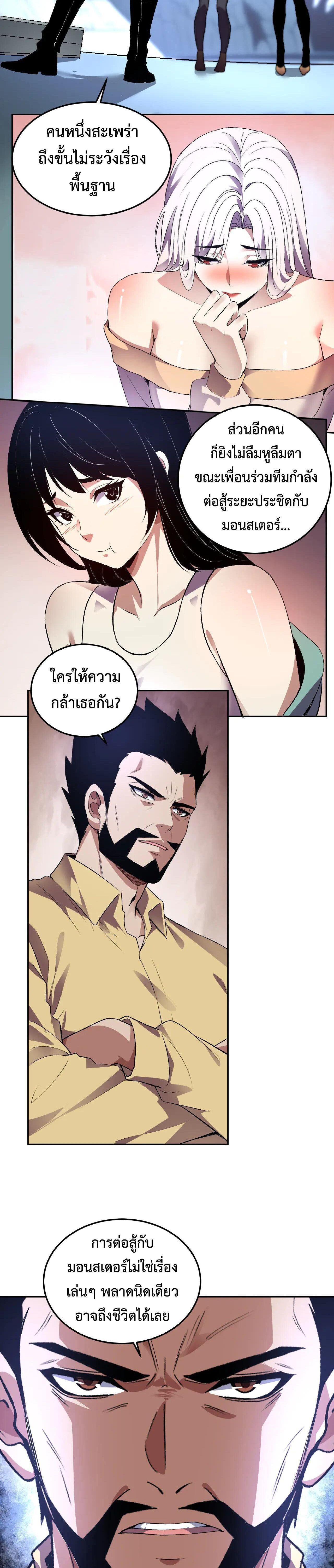 Manga-lc-com อ่านมังงะ อ่านการ์ตูน ออนไลน์ ฟรี Demon God of Apocalyptic Behemoth ตอนที่ 1 2 3 4 5 6 7 8 9 10 11 12 13 14 ฟรี ไม่มีโฆษณา Manga-lc - อ่าน มังงะ อ่าน การ์ตูน ออนไลน์ อ่านมังงะ ฟรี