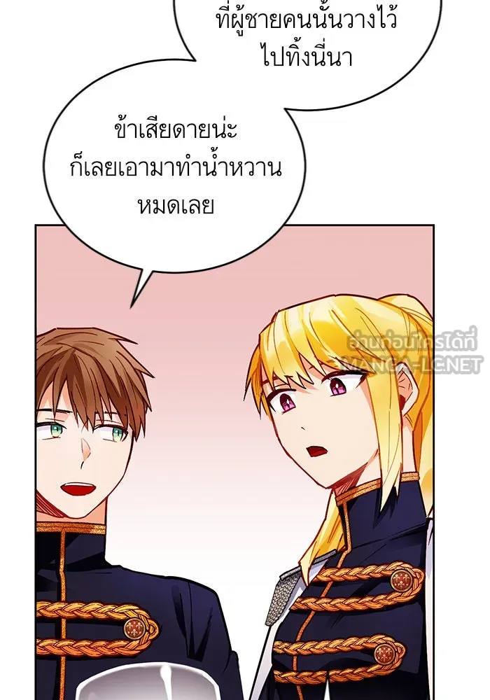 บุตรีดยุกขอไม่แต่งงานbrกับหนุ่มในฝัน ตอนที่ 9 รูปที่ 72