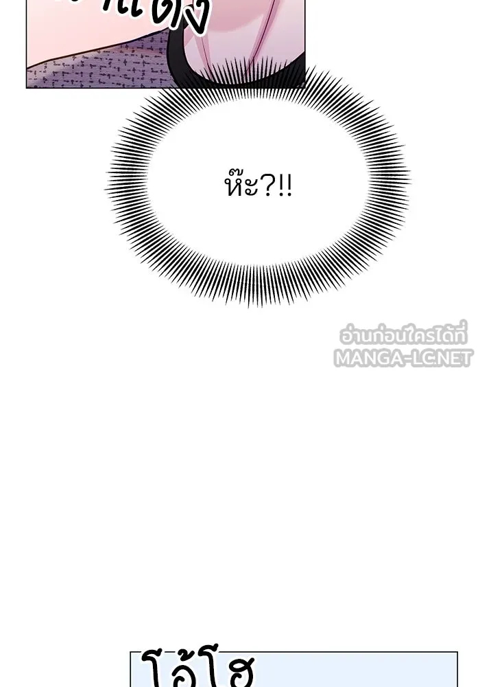 คู่มือคว้าหัวใจนายตัวร้าย ตอนที่ 62 รูปที่ 66