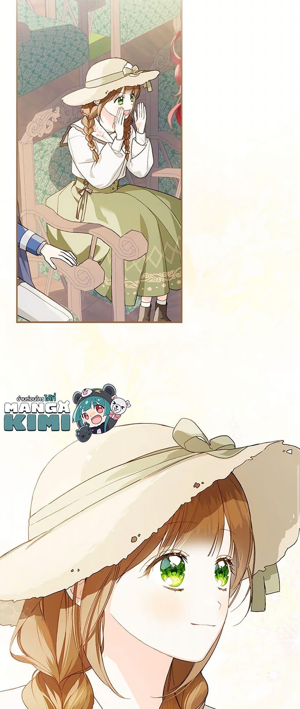 Manga-lc-com อ่านมังงะ อ่านการ์ตูน ออนไลน์ ฟรี My Farm by the Palace ตอนที่ 1 2 3 4 5 6 7 8 9 10 11 12 13 14 ฟรี ไม่มีโฆษณา Manga-lc - อ่าน มังงะ อ่าน การ์ตูน ออนไลน์ อ่านมังงะ ฟรี