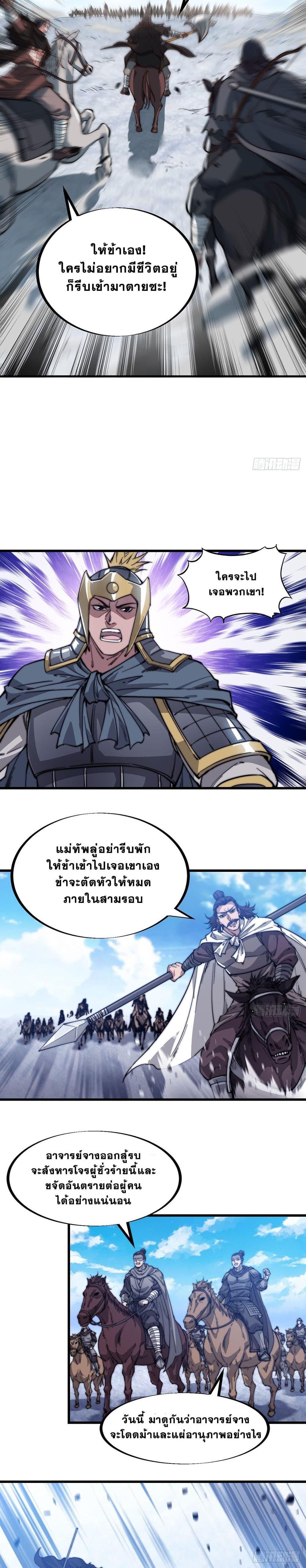 Manga-lc-com อ่านมังงะ อ่านการ์ตูน ออนไลน์ ฟรี It Starts With A Mountain ตอนที่ 1 2 3 4 5 6 7 8 9 10 11 12 13 14 ฟรี ไม่มีโฆษณา Manga-lc - อ่าน มังงะ อ่าน การ์ตูน ออนไลน์ อ่านมังงะ ฟรี