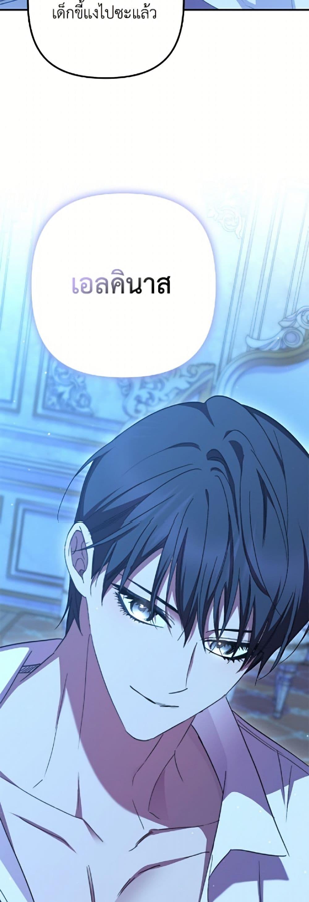 Manga-lc-com อ่านมังงะ อ่านการ์ตูน ออนไลน์ ฟรี I’m Dead, But the Hero Went Crazy ตอนที่ 1 2 3 4 5 6 7 8 9 10 11 12 13 14 ฟรี ไม่มีโฆษณา Manga-lc - อ่าน มังงะ อ่าน การ์ตูน ออนไลน์ อ่านมังงะ ฟรี