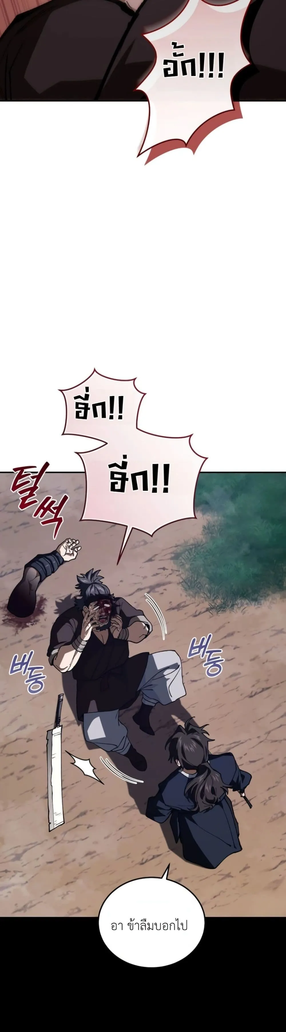 Manga-lc-com อ่านมังงะ อ่านการ์ตูน ออนไลน์ ฟรี My Father Is the Number One Under Heaven ตอนที่ 1 2 3 4 5 6 7 8 9 10 11 12 13 14 ฟรี ไม่มีโฆษณา Manga-lc - อ่าน มังงะ อ่าน การ์ตูน ออนไลน์ อ่านมังงะ ฟรี