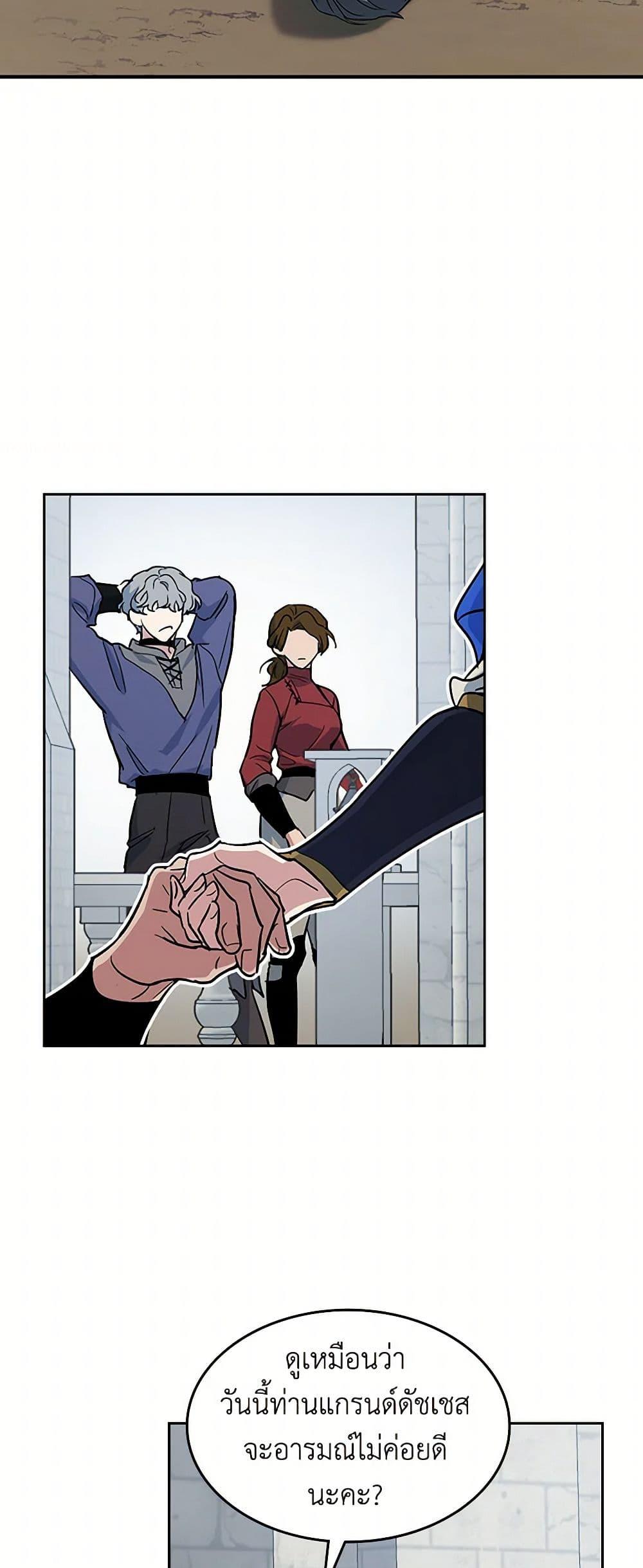 Manga-lc-com อ่านมังงะ อ่านการ์ตูน ออนไลน์ ฟรี The Lady and the Beast ตอนที่ 1 2 3 4 5 6 7 8 9 10 11 12 13 14 ฟรี ไม่มีโฆษณา Manga-lc - อ่าน มังงะ อ่าน การ์ตูน ออนไลน์ อ่านมังงะ ฟรี