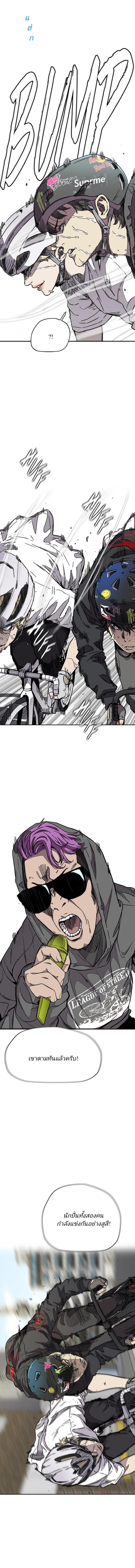 Manga-lc-com อ่านมังงะ อ่านการ์ตูน ออนไลน์ ฟรี Wind Breaker ปั่นสู้ฝัน ตอนที่ 1 2 3 4 5 6 7 8 9 10 11 12 13 14 ฟรี ไม่มีโฆษณา Manga-lc - อ่าน มังงะ อ่าน การ์ตูน ออนไลน์ อ่านมังงะ ฟรี