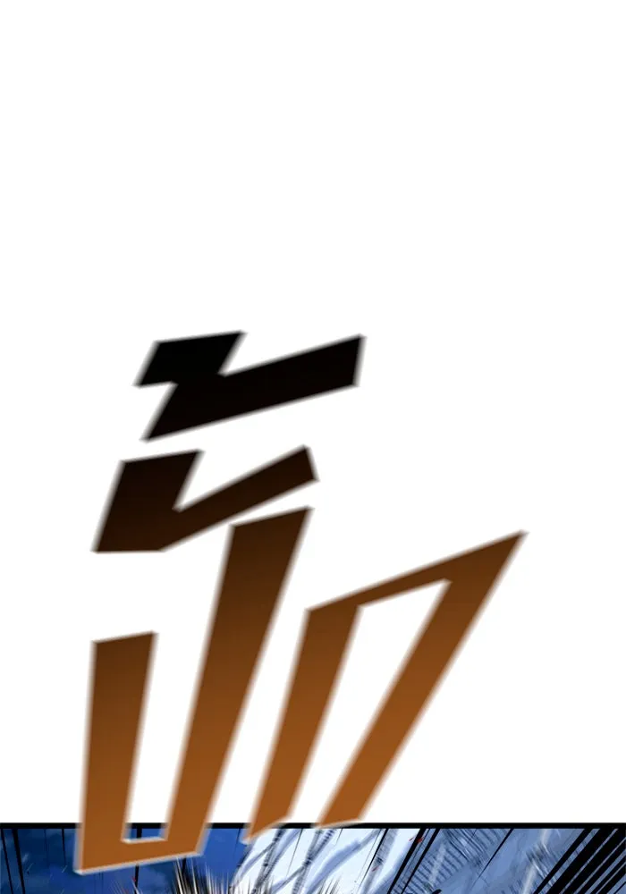 ราชาลานประลอง ตอนที่ 10 รูปที่ 55