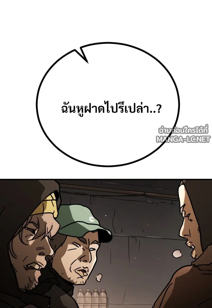 Manga-lc-com อ่านมังงะ อ่านการ์ตูน ออนไลน์ ฟรี วันดีคืนดี โซลก็ ตอนที่ 1 2 3 4 5 6 7 8 9 10 11 12 13 14 ฟรี ไม่มีโฆษณา Manga-lc - อ่าน มังงะ อ่าน การ์ตูน ออนไลน์ อ่านมังงะ ฟรี