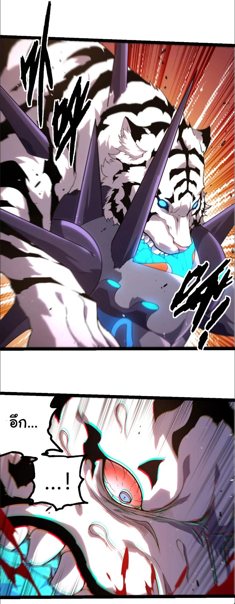 Manga-lc-com อ่านมังงะ อ่านการ์ตูน ออนไลน์ ฟรี Evolution from the Big Tree ตอนที่ 1 2 3 4 5 6 7 8 9 10 11 12 13 14 ฟรี ไม่มีโฆษณา Manga-lc - อ่าน มังงะ อ่าน การ์ตูน ออนไลน์ อ่านมังงะ ฟรี