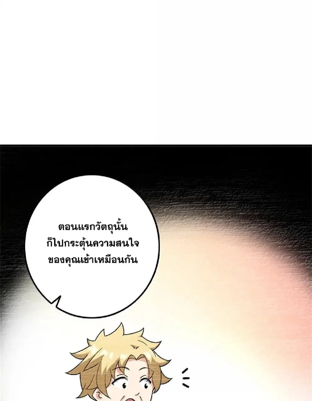Manga-lc-com อ่านมังงะ อ่านการ์ตูน ออนไลน์ ฟรี Release That Witch ตอนที่ 1 2 3 4 5 6 7 8 9 10 11 12 13 14 ฟรี ไม่มีโฆษณา Manga-lc - อ่าน มังงะ อ่าน การ์ตูน ออนไลน์ อ่านมังงะ ฟรี