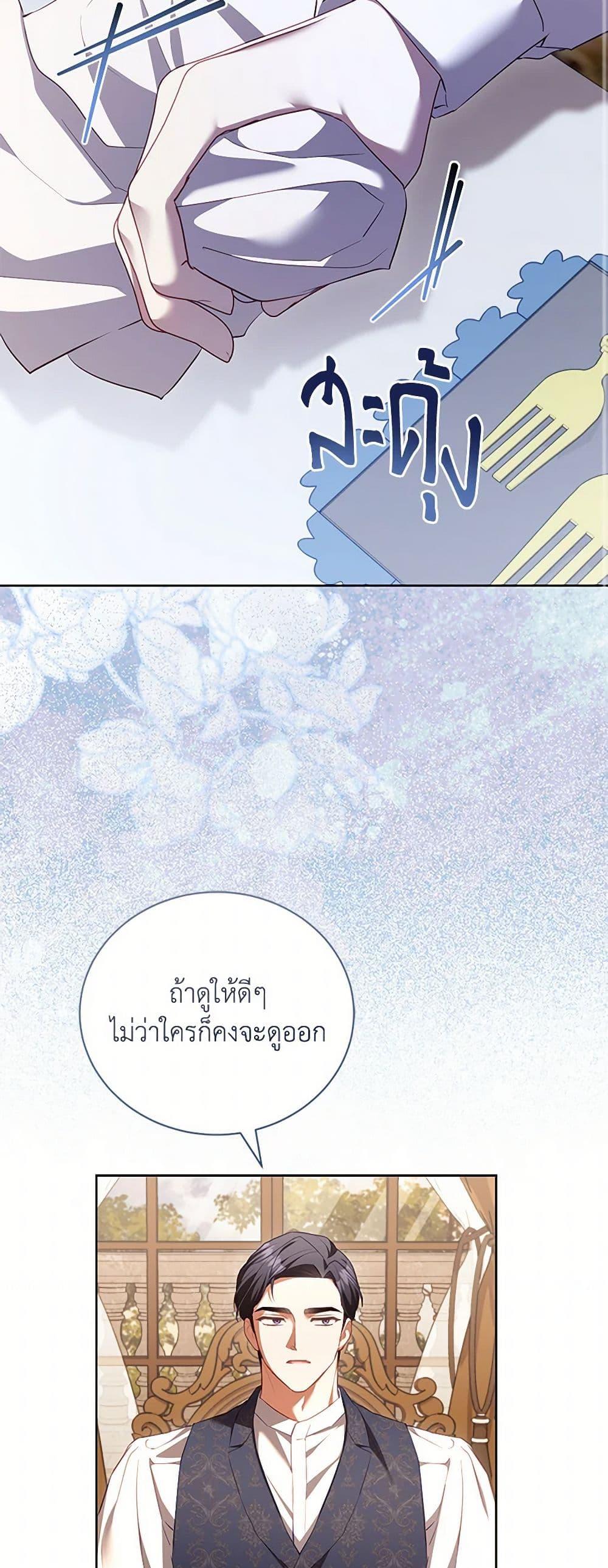 Manga-lc-com อ่านมังงะ อ่านการ์ตูน ออนไลน์ ฟรี Childcare Diary With The Villain ตอนที่ 1 2 3 4 5 6 7 8 9 10 11 12 13 14 ฟรี ไม่มีโฆษณา Manga-lc - อ่าน มังงะ อ่าน การ์ตูน ออนไลน์ อ่านมังงะ ฟรี