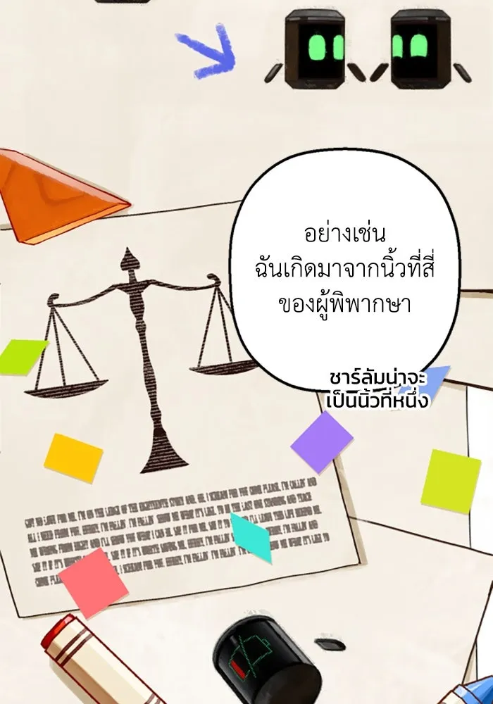 มัมหมีจ๋าหนูมาแบ๊ว ตอนที่ 19 รูปที่ 67