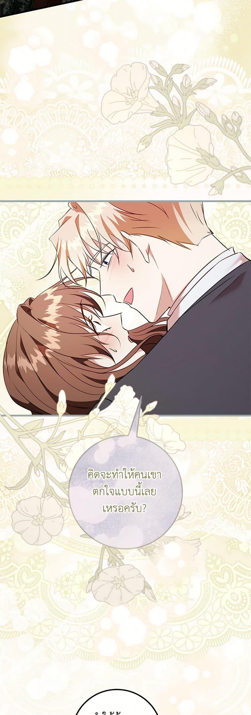 Manga-lc-com อ่านมังงะ อ่านการ์ตูน ออนไลน์ ฟรี Can’t Go Too Far With the Unrelenting Duke ตอนที่ 1 2 3 4 5 6 7 8 9 10 11 12 13 14 ฟรี ไม่มีโฆษณา Manga-lc - อ่าน มังงะ อ่าน การ์ตูน ออนไลน์ อ่านมังงะ ฟรี