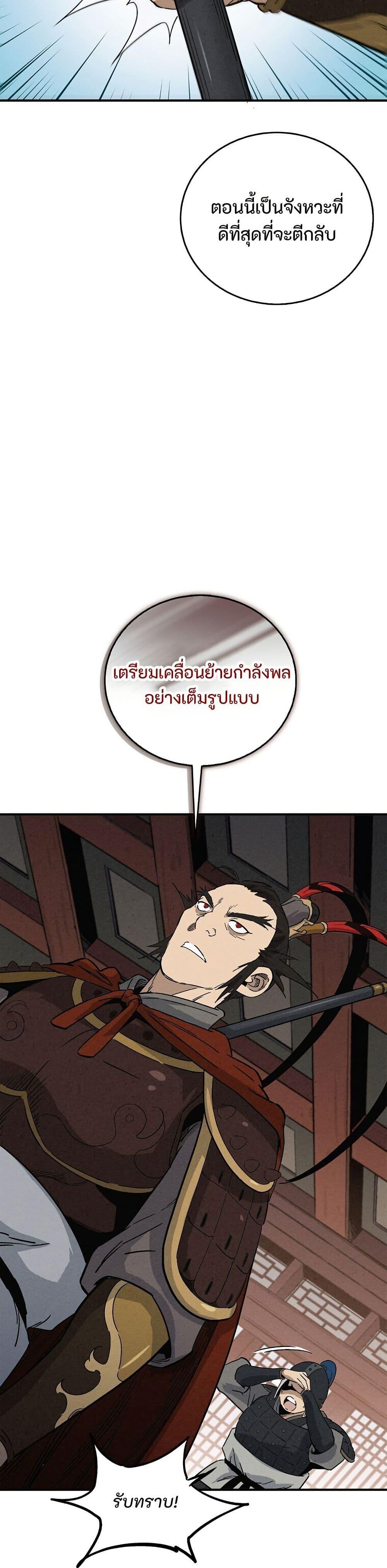 Manga-lc-com อ่านมังงะ อ่านการ์ตูน ออนไลน์ ฟรี I Reincarnated as a Legendary Surgeon ตอนที่ 1 2 3 4 5 6 7 8 9 10 11 12 13 14 ฟรี ไม่มีโฆษณา Manga-lc - อ่าน มังงะ อ่าน การ์ตูน ออนไลน์ อ่านมังงะ ฟรี