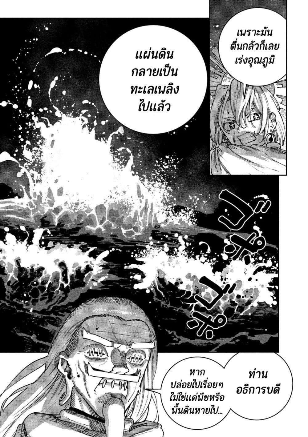 Manga-lc-com อ่านมังงะ อ่านการ์ตูน ออนไลน์ ฟรี Maryoku Kare no Dark Elf ตอนที่ 1 2 3 4 5 6 7 8 9 10 11 12 13 14 ฟรี ไม่มีโฆษณา Manga-lc - อ่าน มังงะ อ่าน การ์ตูน ออนไลน์ อ่านมังงะ ฟรี