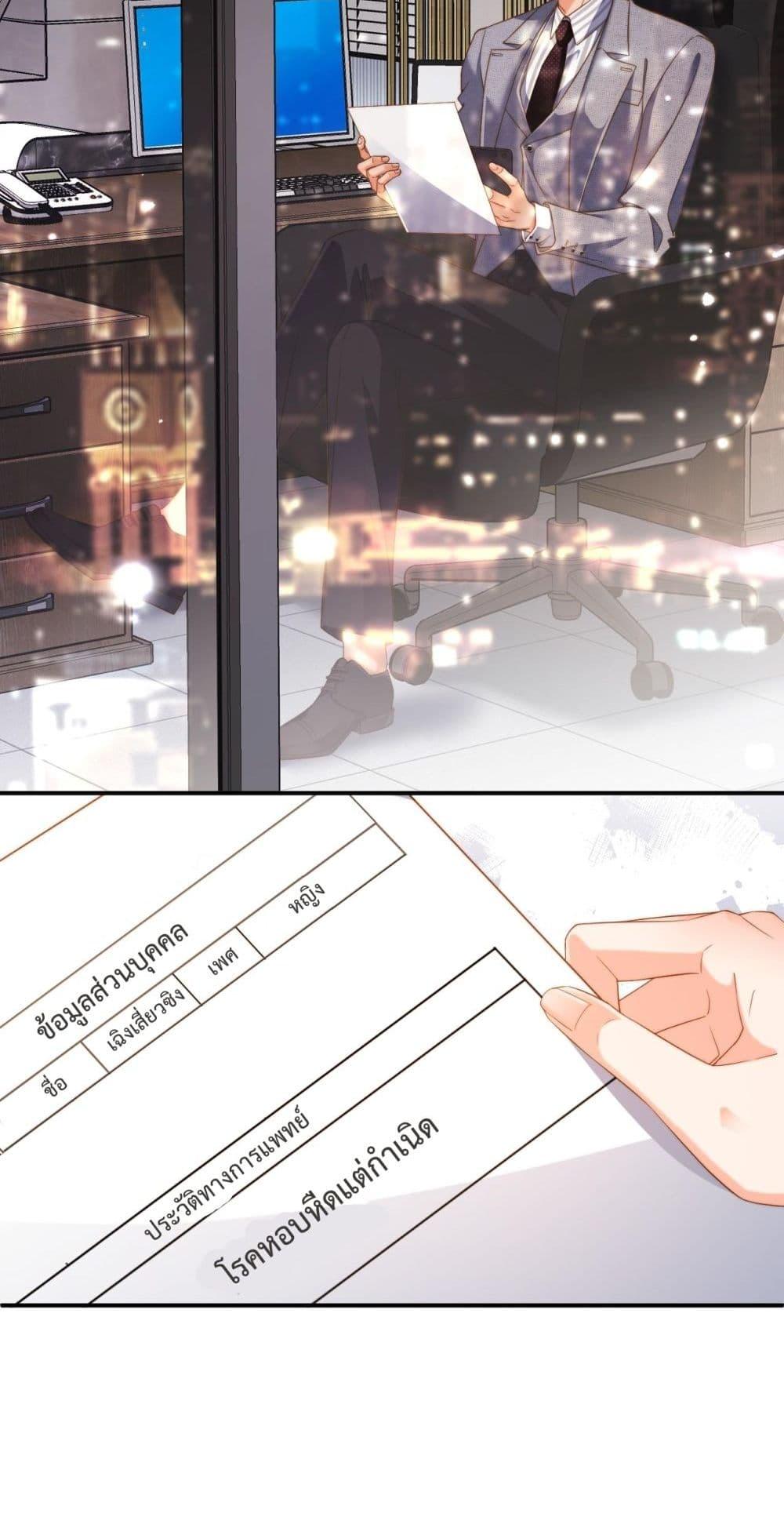 Manga-lc-com อ่านมังงะ อ่านการ์ตูน ออนไลน์ ฟรี IGotACuteKi ตอนที่ 1 2 3 4 5 6 7 8 9 10 11 12 13 14 ฟรี ไม่มีโฆษณา Manga-lc - อ่าน มังงะ อ่าน การ์ตูน ออนไลน์ อ่านมังงะ ฟรี