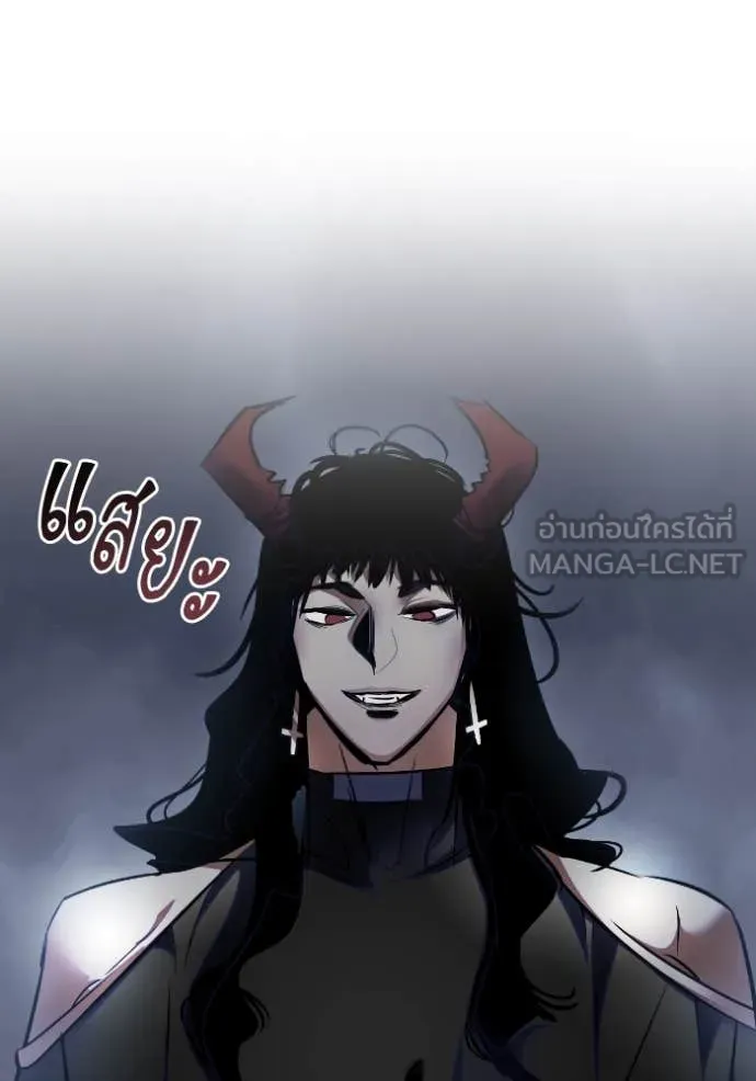 Return to Player ตอนที่ 193 รูปที่ 114