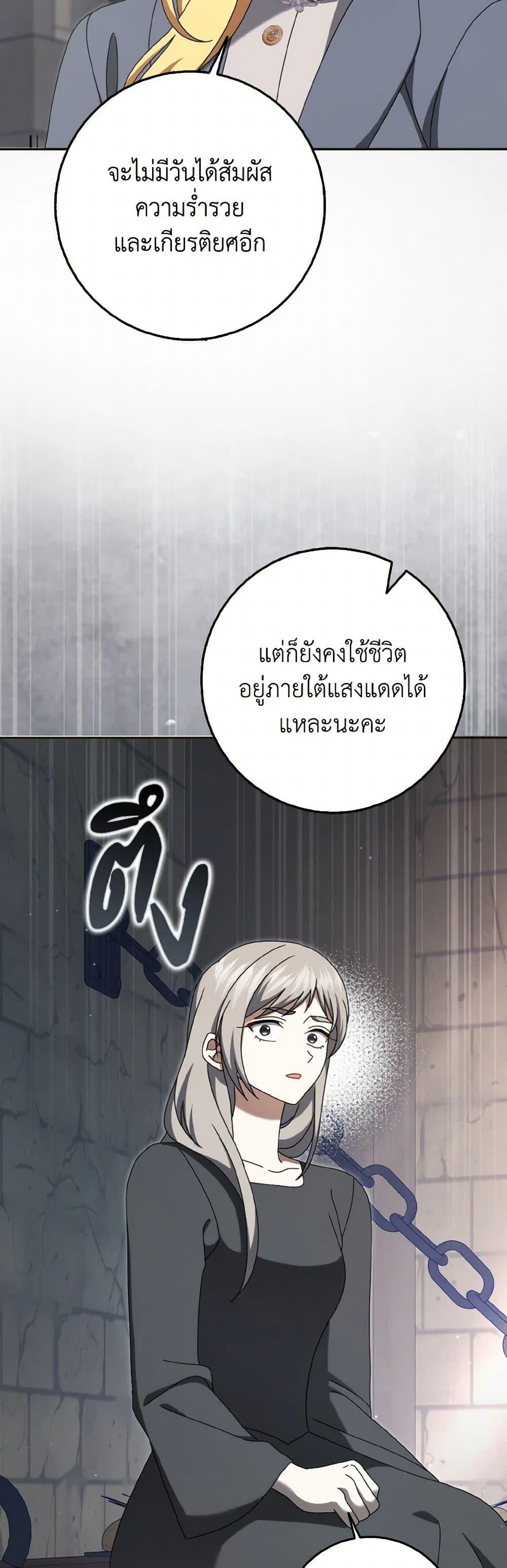 Manga-lc-com อ่านมังงะ อ่านการ์ตูน ออนไลน์ ฟรี Cinderella Disappeared ตอนที่ 1 2 3 4 5 6 7 8 9 10 11 12 13 14 ฟรี ไม่มีโฆษณา Manga-lc - อ่าน มังงะ อ่าน การ์ตูน ออนไลน์ อ่านมังงะ ฟรี