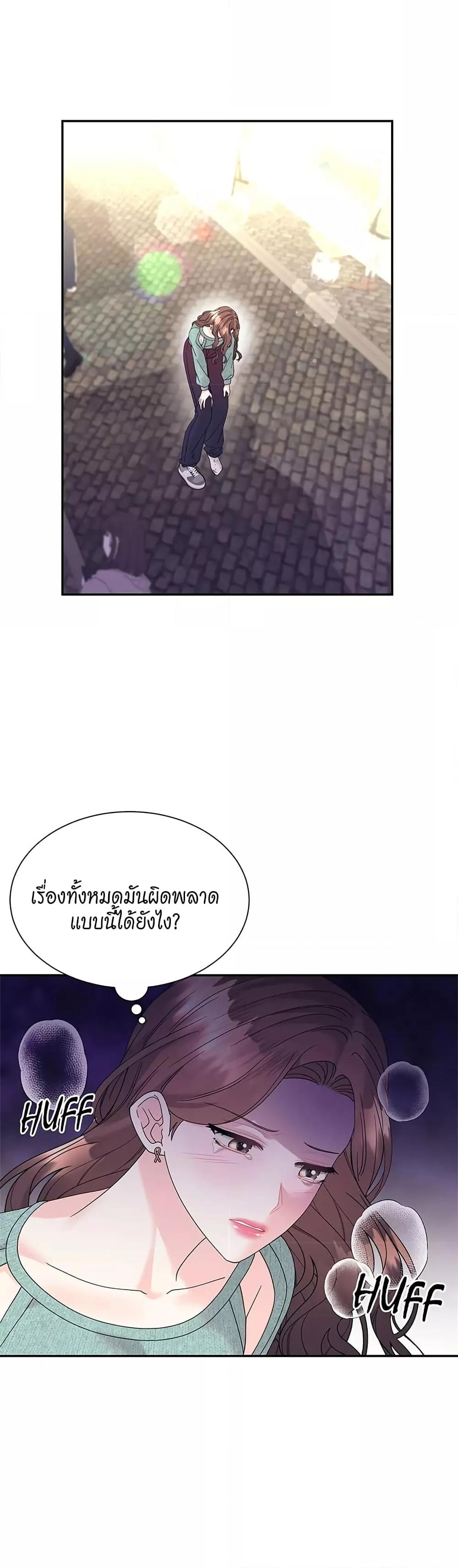 Doujin-Lc- อ่าน โดจิน มังฮวา เกาหลี ญี่ปุ่น จีน แปลไทย Fake Wife ตอนที่ 1 2 3 4 5 6 7 8 9 10 11 12 13 14 ฟรี ไม่มีโฆษณา อ่าน โดจิน Manhwa เกาหลี ญี่ปุ่น จีน เรามีครบ คัดมาให้เน้นๆ โดจิน 18+ รับประกันความฟินโดย  Doujin Lc