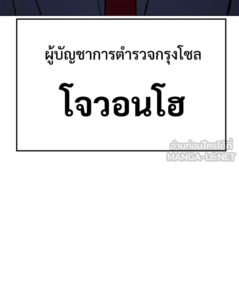 แบคXX ตอนที่ 6 รูปที่ 33