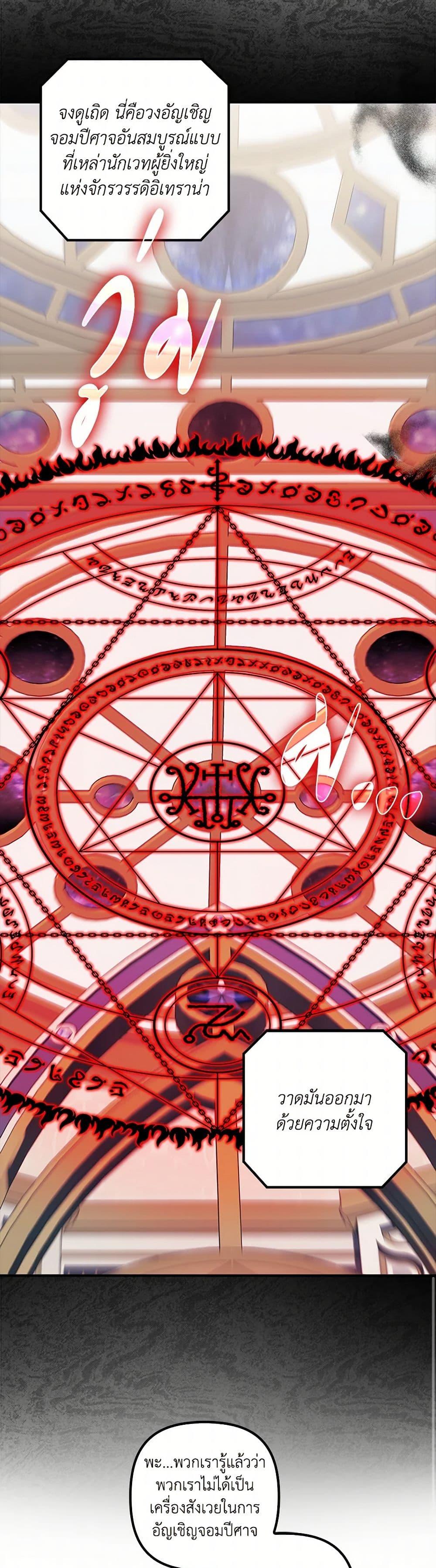 Manga-lc-com อ่านมังงะ อ่านการ์ตูน ออนไลน์ ฟรี The Abandoned Bachelorette Enjoys Her Simple Life ตอนที่ 1 2 3 4 5 6 7 8 9 10 11 12 13 14 ฟรี ไม่มีโฆษณา Manga-lc - อ่าน มังงะ อ่าน การ์ตูน ออนไลน์ อ่านมังงะ ฟรี