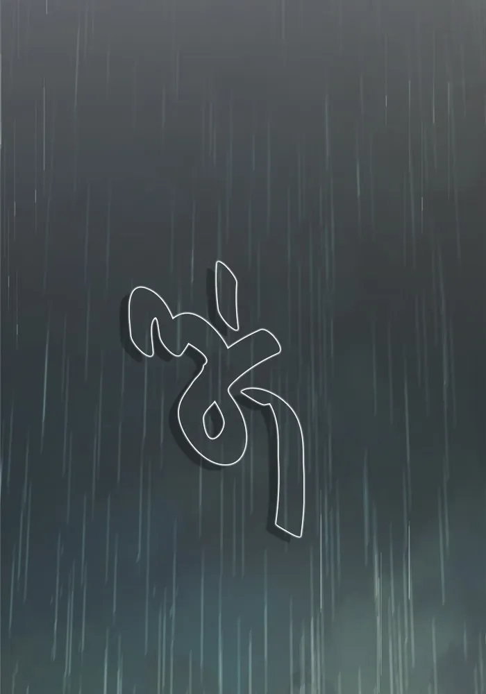 Couple Breaker ตอนที่ 39 รูปที่ 14