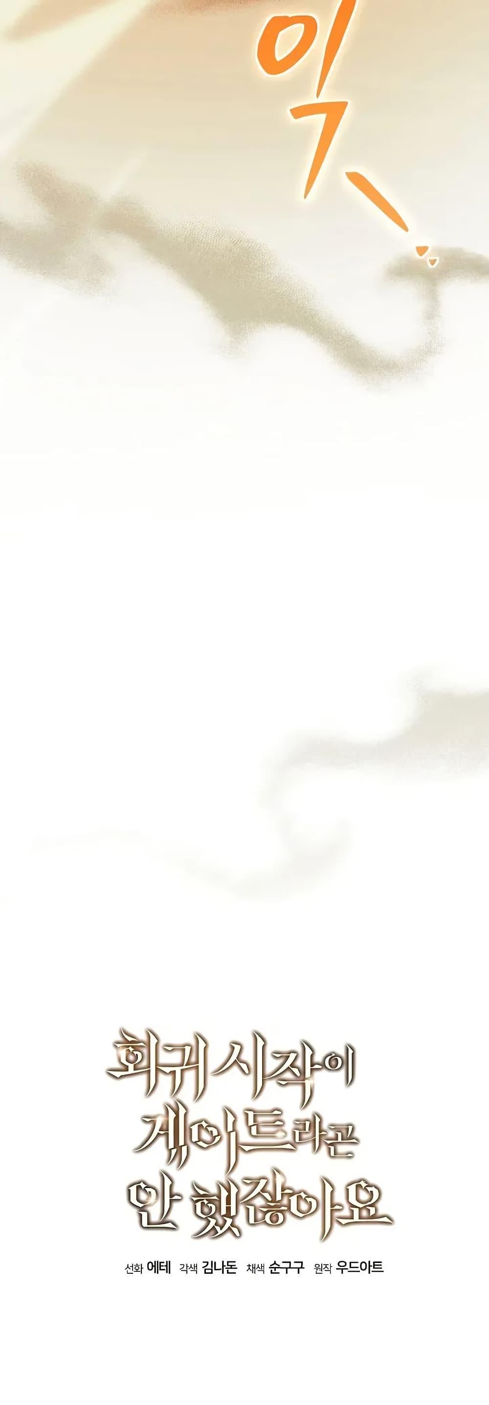 Manga-lc-com อ่านมังงะ อ่านการ์ตูน ออนไลน์ ฟรี You Didn’t Tell Me the Start of My Transmigration Was a Gate ตอนที่ 1 2 3 4 5 6 7 8 9 10 11 12 13 14 ฟรี ไม่มีโฆษณา Manga-lc - อ่าน มังงะ อ่าน การ์ตูน ออนไลน์ อ่านมังงะ ฟรี