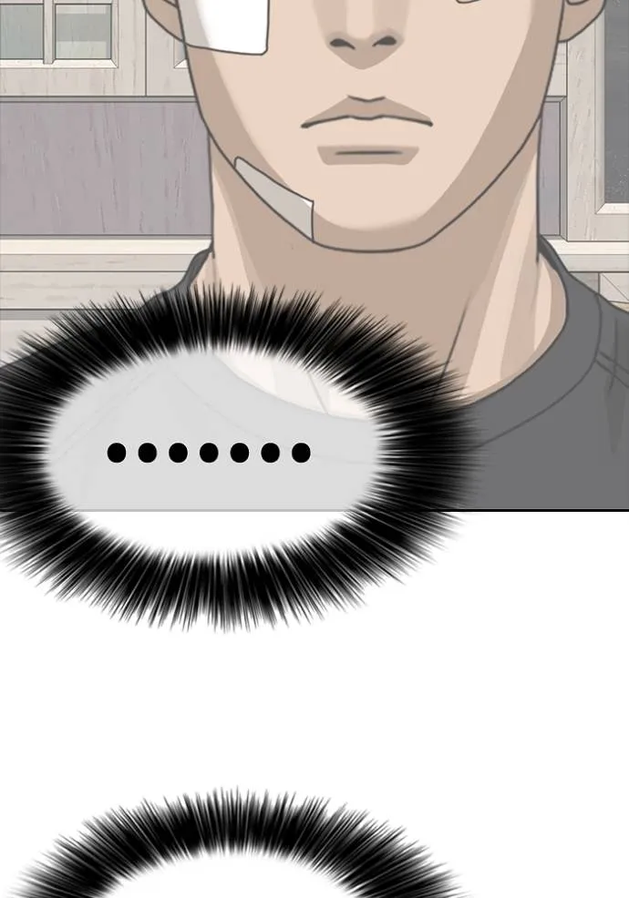 ชีวิตเวรเอ๊ย ตอนที่ 49 รูปที่ 118