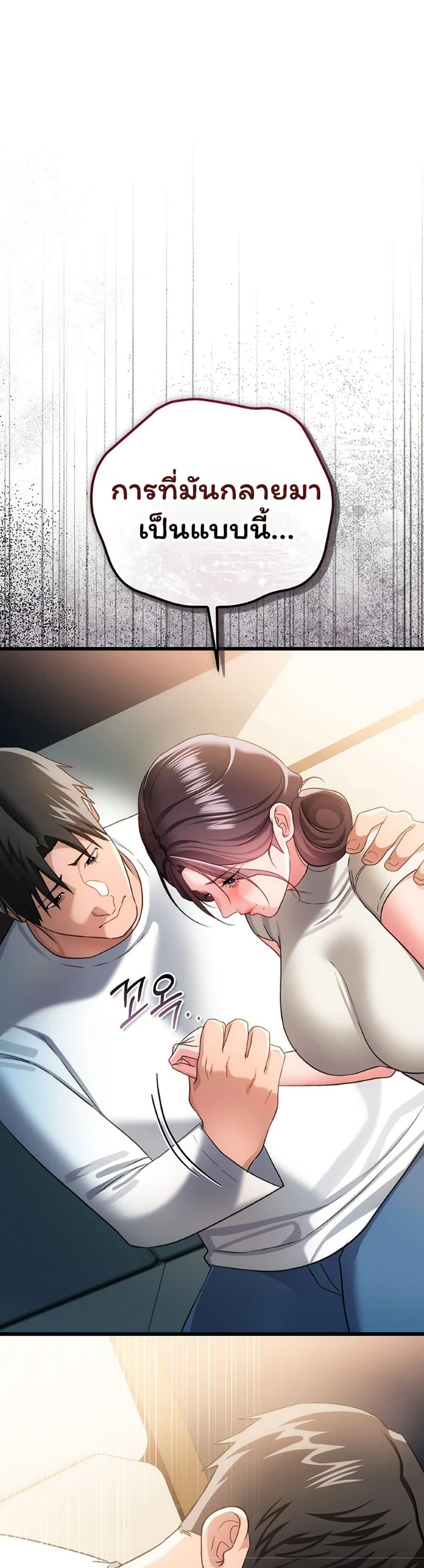 Doujin-Lc- อ่าน โดจิน มังฮวา เกาหลี ญี่ปุ่น จีน แปลไทย Risky Deals ตอนที่ 1 2 3 4 5 6 7 8 9 10 11 12 13 14 ฟรี ไม่มีโฆษณา อ่าน โดจิน Manhwa เกาหลี ญี่ปุ่น จีน เรามีครบ คัดมาให้เน้นๆ โดจิน 18+ รับประกันความฟินโดย  Doujin Lc