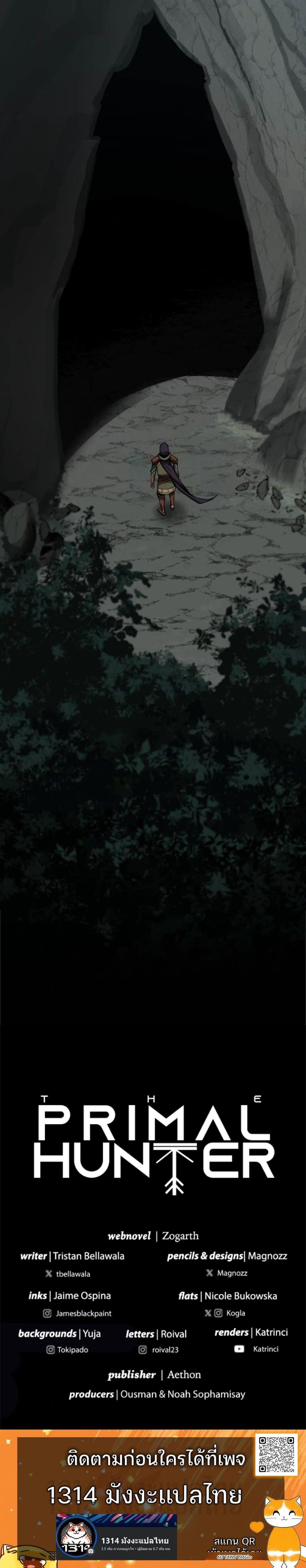 Manga-lc-com อ่านมังงะ อ่านการ์ตูน ออนไลน์ ฟรี The Primal Hunter ตอนที่ 1 2 3 4 5 6 7 8 9 10 11 12 13 14 ฟรี ไม่มีโฆษณา Manga-lc - อ่าน มังงะ อ่าน การ์ตูน ออนไลน์ อ่านมังงะ ฟรี