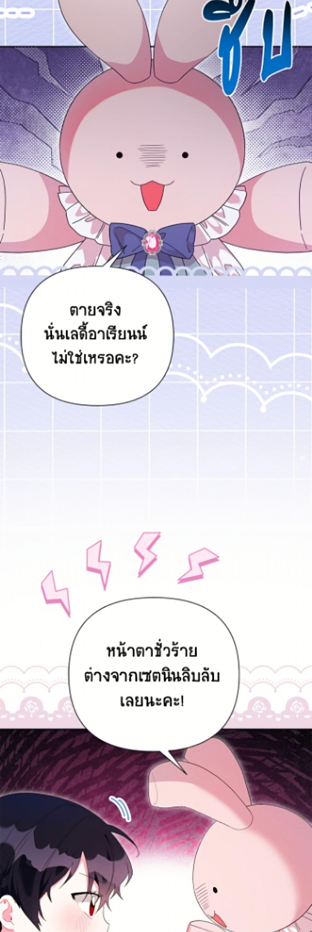Manga-lc-com อ่านมังงะ อ่านการ์ตูน ออนไลน์ ฟรี The Archvillain’s Daughter-in-Law ตอนที่ 1 2 3 4 5 6 7 8 9 10 11 12 13 14 ฟรี ไม่มีโฆษณา Manga-lc - อ่าน มังงะ อ่าน การ์ตูน ออนไลน์ อ่านมังงะ ฟรี