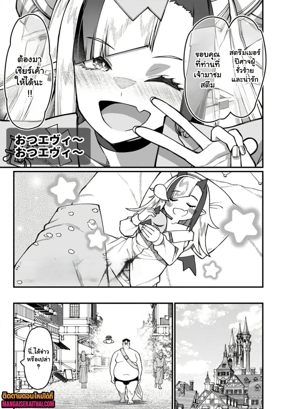 Manga-lc-com อ่านมังงะ อ่านการ์ตูน ออนไลน์ ฟรี Harem Ou no isekai Press Manyuuki ตอนที่ 1 2 3 4 5 6 7 8 9 10 11 12 13 14 ฟรี ไม่มีโฆษณา Manga-lc - อ่าน มังงะ อ่าน การ์ตูน ออนไลน์ อ่านมังงะ ฟรี