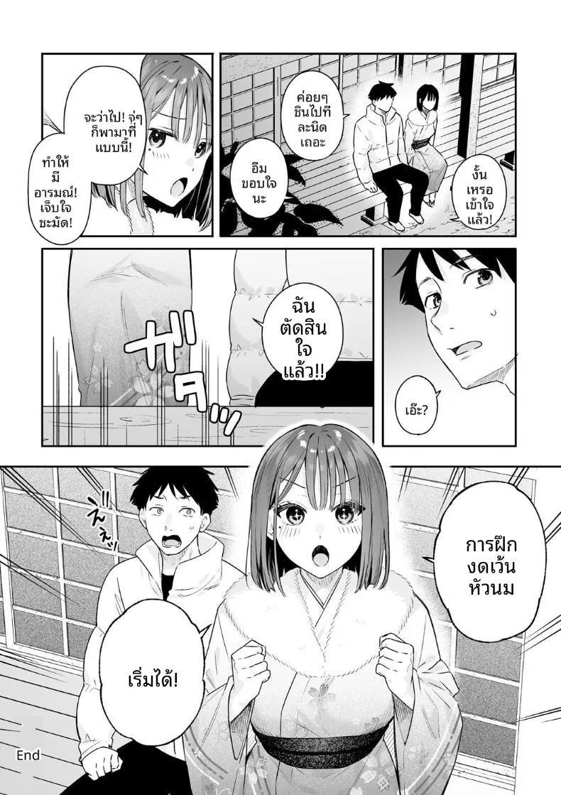 Doujin-Lc- อ่าน โดจิน มังฮวา เกาหลี ญี่ปุ่น จีน แปลไทย สวิชต์ติดสัดของเเฟนสาว (Bekotarou) ตอนที่ 1 2 3 4 5 6 7 8 9 10 11 12 13 14 ฟรี ไม่มีโฆษณา อ่าน โดจิน Manhwa เกาหลี ญี่ปุ่น จีน เรามีครบ คัดมาให้เน้นๆ โดจิน 18+ รับประกันความฟินโดย  Doujin Lc