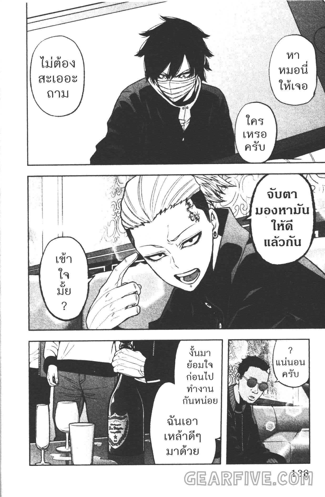 Manga-lc-com อ่านมังงะ อ่านการ์ตูน ออนไลน์ ฟรี Tougen Anki สงครามเลือดอสูร ตอนที่ 1 2 3 4 5 6 7 8 9 10 11 12 13 14 ฟรี ไม่มีโฆษณา Manga-lc - อ่าน มังงะ อ่าน การ์ตูน ออนไลน์ อ่านมังงะ ฟรี