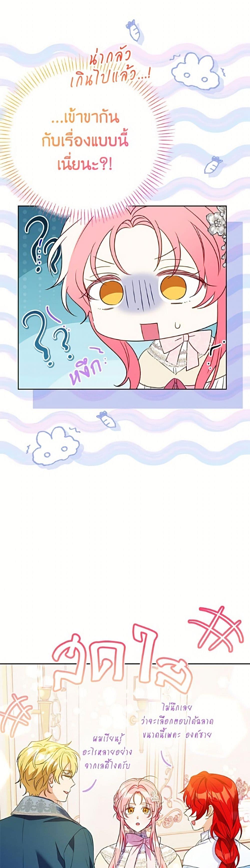 Manga-lc-com อ่านมังงะ อ่านการ์ตูน ออนไลน์ ฟรี I Thought You Were a Time-Limited Husband ตอนที่ 1 2 3 4 5 6 7 8 9 10 11 12 13 14 ฟรี ไม่มีโฆษณา Manga-lc - อ่าน มังงะ อ่าน การ์ตูน ออนไลน์ อ่านมังงะ ฟรี