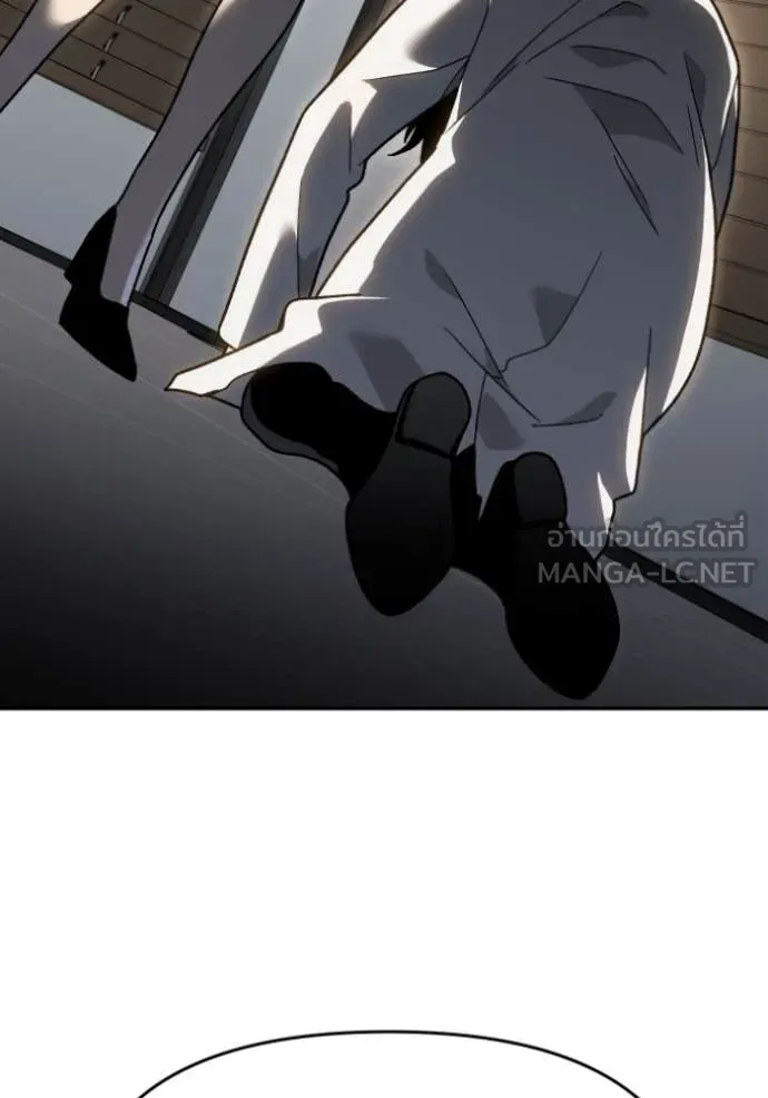 อดีตบอสหอคอย ตอนที่ 122 รูปที่ 89