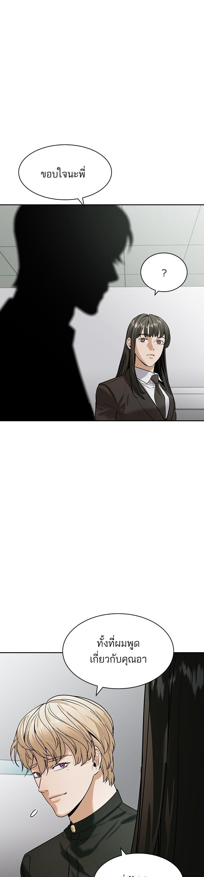Manga-lc-com อ่านมังงะ อ่านการ์ตูน ออนไลน์ ฟรี The World Is Money and Power กลโกงโลกพนัน ตอนที่ 1 2 3 4 5 6 7 8 9 10 11 12 13 14 ฟรี ไม่มีโฆษณา Manga-lc - อ่าน มังงะ อ่าน การ์ตูน ออนไลน์ อ่านมังงะ ฟรี