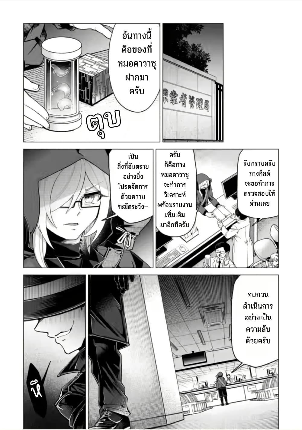 Manga-lc-com อ่านมังงะ อ่านการ์ตูน ออนไลน์ ฟรี Shachiku no Ore, PET Haishin ตอนที่ 1 2 3 4 5 6 7 8 9 10 11 12 13 14 ฟรี ไม่มีโฆษณา Manga-lc - อ่าน มังงะ อ่าน การ์ตูน ออนไลน์ อ่านมังงะ ฟรี
