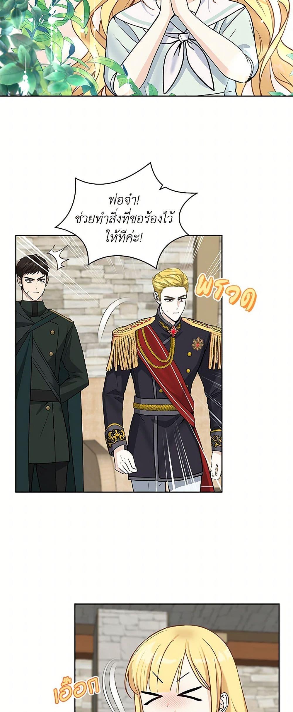 Manga-lc-com อ่านมังงะ อ่านการ์ตูน ออนไลน์ ฟรี I’ll Protect You, Daddy! ตอนที่ 1 2 3 4 5 6 7 8 9 10 11 12 13 14 ฟรี ไม่มีโฆษณา Manga-lc - อ่าน มังงะ อ่าน การ์ตูน ออนไลน์ อ่านมังงะ ฟรี