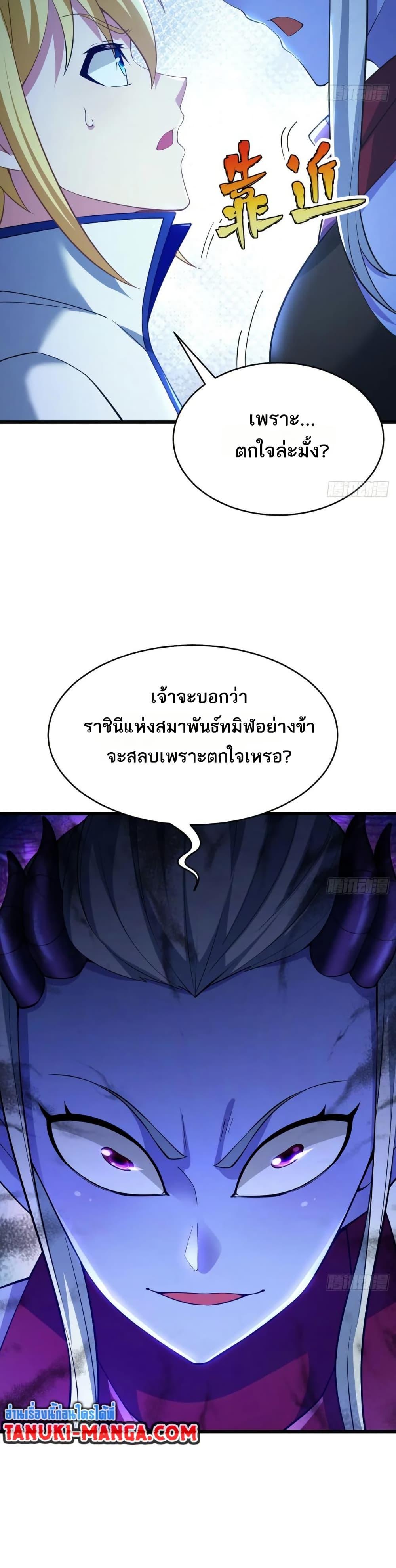 Manga-lc-com อ่านมังงะ อ่านการ์ตูน ออนไลน์ ฟรี The Beta Server For A Thousand Years ตอนที่ 1 2 3 4 5 6 7 8 9 10 11 12 13 14 ฟรี ไม่มีโฆษณา Manga-lc - อ่าน มังงะ อ่าน การ์ตูน ออนไลน์ อ่านมังงะ ฟรี
