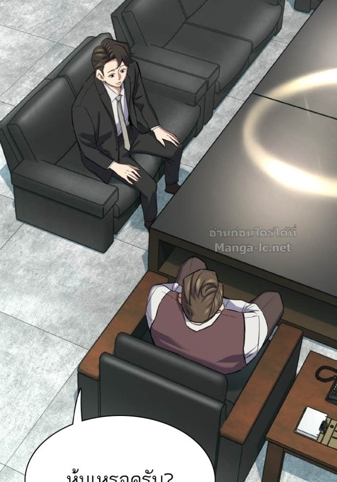 Doujin-Lc- อ่าน โดจิน มังฮวา เกาหลี ญี่ปุ่น จีน แปลไทย Reborn Rich ตอนที่ 1 2 3 4 5 6 7 8 9 10 11 12 13 14 ฟรี ไม่มีโฆษณา อ่าน โดจิน Manhwa เกาหลี ญี่ปุ่น จีน เรามีครบ คัดมาให้เน้นๆ โดจิน 18+ รับประกันความฟินโดย Doujin Lc