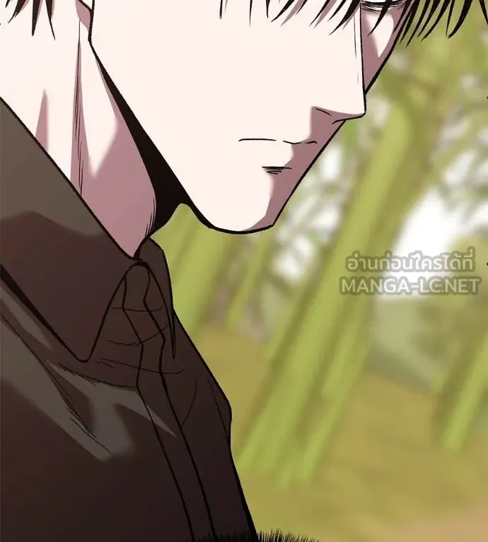 เรียกฉันว่าพระเจ้า ตอนที่ 63 รูปที่ 153