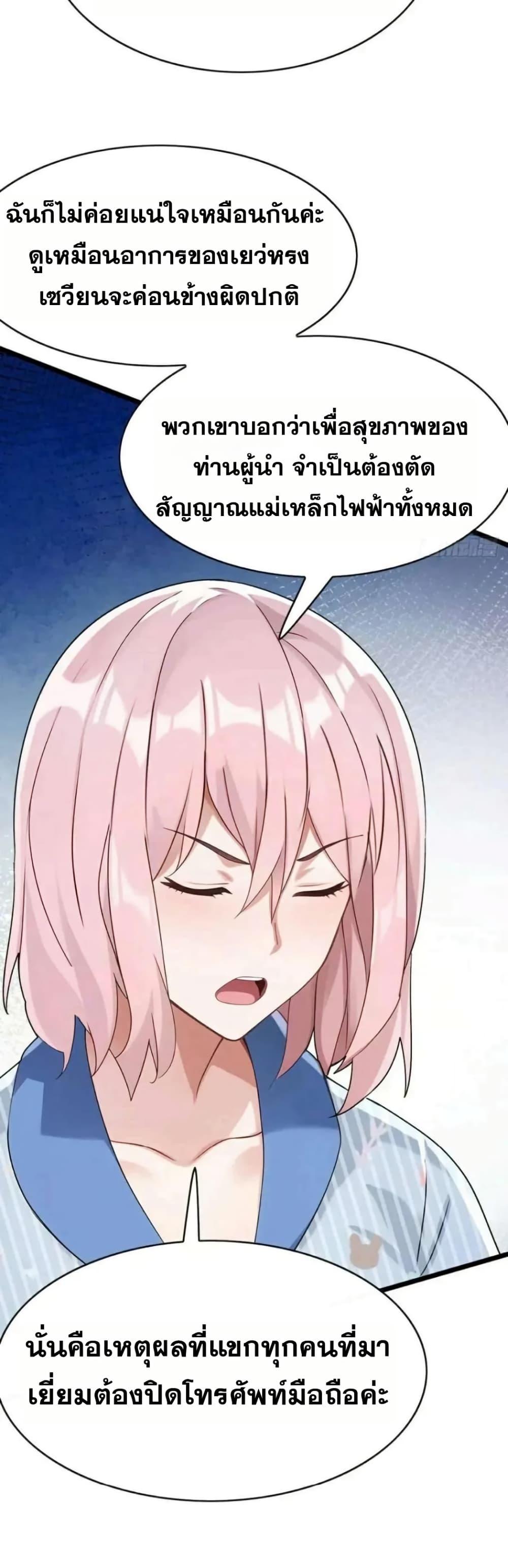 Manga-lc-com อ่านมังงะ อ่านการ์ตูน ออนไลน์ ฟรี The Big Boss Comes Down the Mountain Starting as a Male Secretary ตอนที่ 1 2 3 4 5 6 7 8 9 10 11 12 13 14 ฟรี ไม่มีโฆษณา Manga-lc - อ่าน มังงะ อ่าน การ์ตูน ออนไลน์ อ่านมังงะ ฟรี