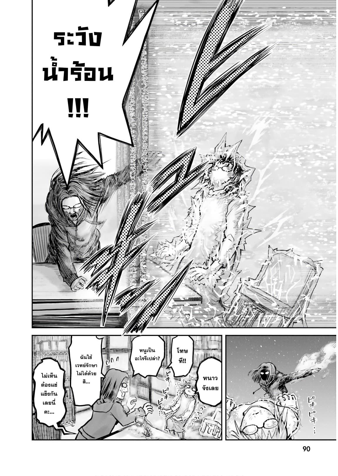 Manga-lc-com อ่านมังงะ อ่านการ์ตูน ออนไลน์ ฟรี Isekai Ojisan ตอนที่ 1 2 3 4 5 6 7 8 9 10 11 12 13 14 ฟรี ไม่มีโฆษณา Manga-lc - อ่าน มังงะ อ่าน การ์ตูน ออนไลน์ อ่านมังงะ ฟรี