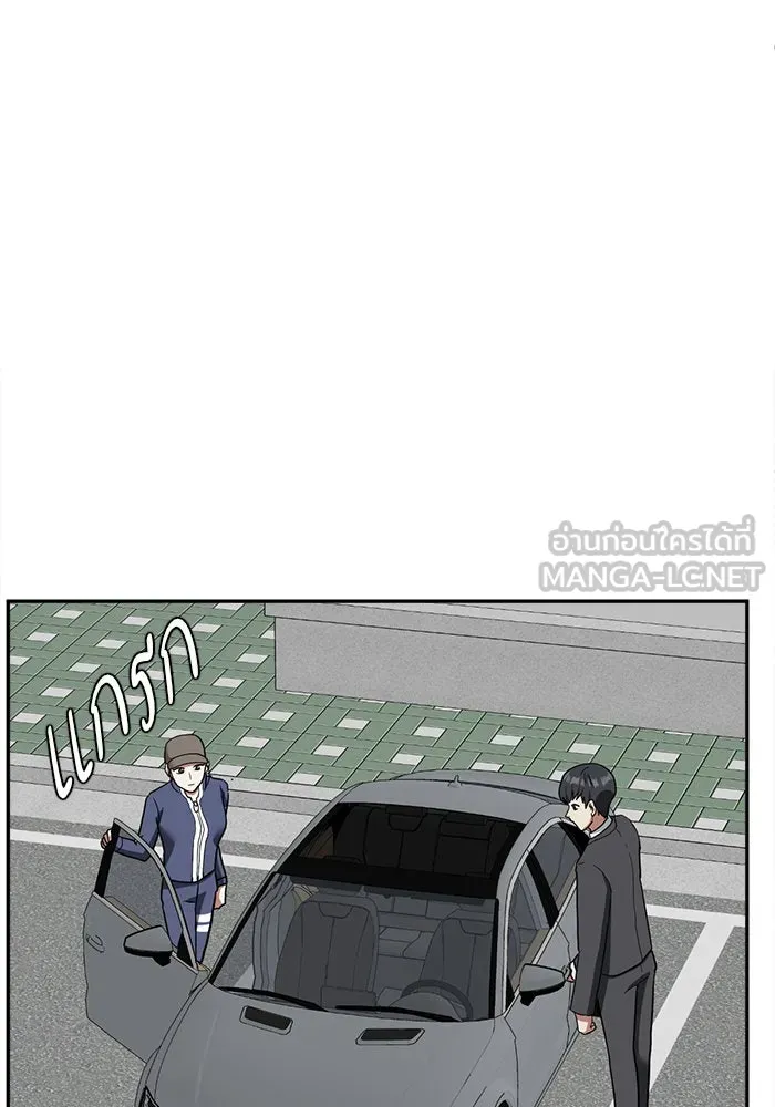 ช่วยเปลี่ยนฉันที ตอนที่ 52. ยอมินซอ 2 รูปที่ 63