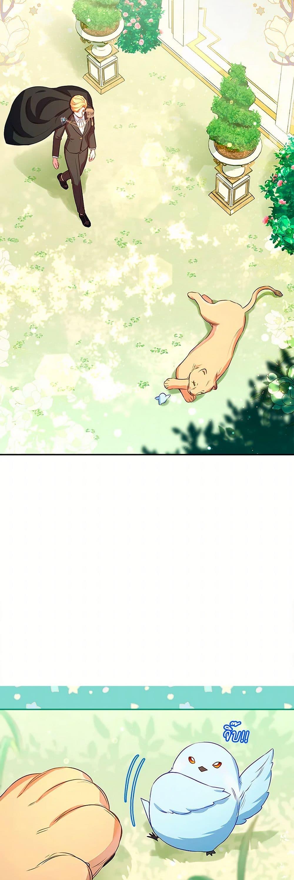 Manga-lc-com อ่านมังงะ อ่านการ์ตูน ออนไลน์ ฟรี Lady Blue Bird of the White Lion Family ตอนที่ 1 2 3 4 5 6 7 8 9 10 11 12 13 14 ฟรี ไม่มีโฆษณา Manga-lc - อ่าน มังงะ อ่าน การ์ตูน ออนไลน์ อ่านมังงะ ฟรี