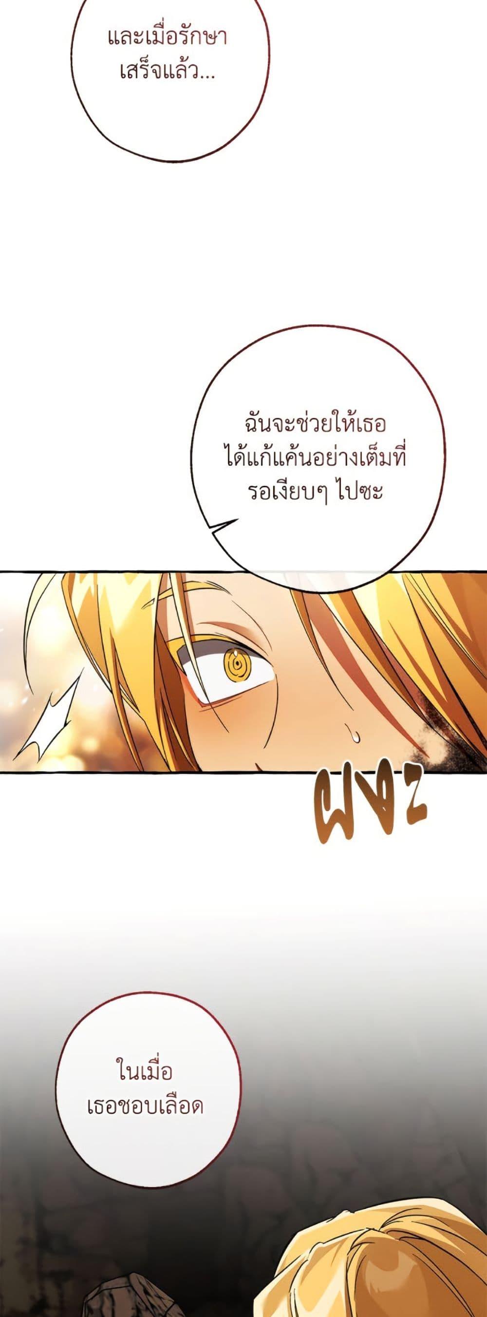 Manga-lc-com อ่านมังงะ อ่านการ์ตูน ออนไลน์ ฟรี Trash of the Count’s Family ตอนที่ 1 2 3 4 5 6 7 8 9 10 11 12 13 14 ฟรี ไม่มีโฆษณา Manga-lc - อ่าน มังงะ อ่าน การ์ตูน ออนไลน์ อ่านมังงะ ฟรี